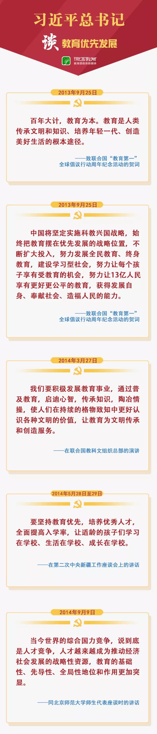 微信图片_20171005094002.jpg 微信图片_20171005094002.jpg