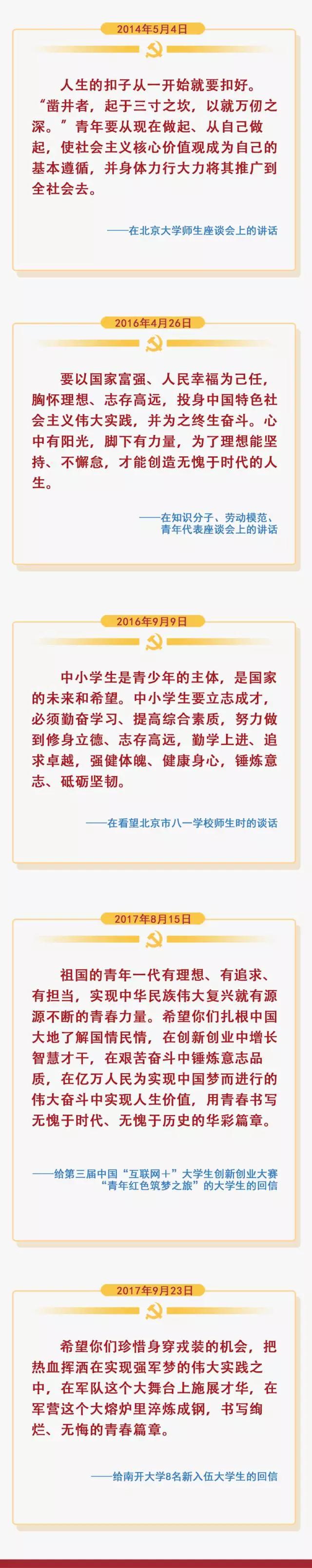 微信图片_20170930221901.jpg 微信图片_20170930221901.jpg